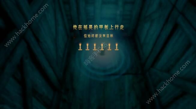 《蜡烛人》第一章第三关图文教程