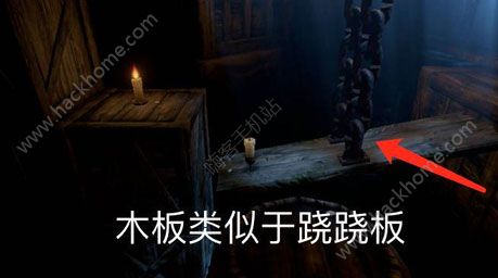 《蜡烛人》第一章第二关图文教程