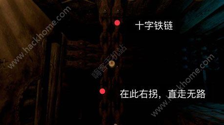 《蜡烛人》第一章第二关图文教程