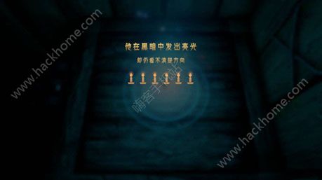《蜡烛人》第一章第二关图文教程