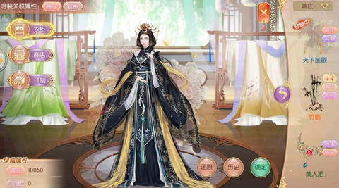 《宫廷计》后宫礼仪祭祖日过关攻略