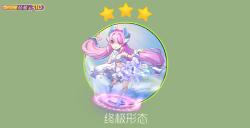 《球球大作战》纯白羽姬皮肤获得方法