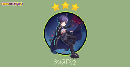 《球球大作战》黑暗星爵皮肤获得方法