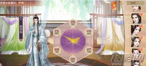 《宫廷计》手游宫廷礼仪上天言好事过关攻略