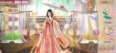 《宫廷计》手游宫廷礼仪上天言好事过关攻略