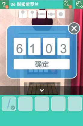 《密室逃脱糖果乐园》第六关图文攻略