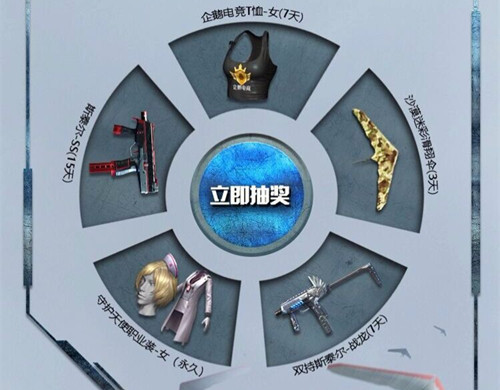 CF手游永久AK47青花瓷礼包