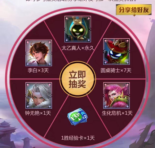 王者荣耀契约之战永久皮肤礼包在哪领_王者荣耀契约之战永久皮肤礼包领取地址