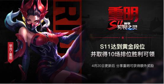 《王者荣耀》命运结契新版本活动大全