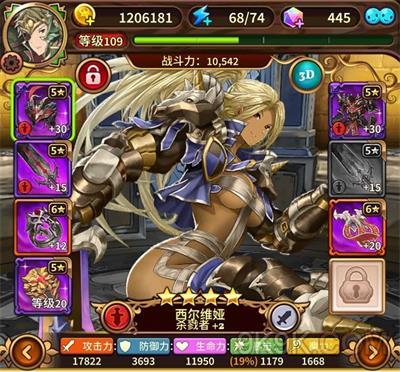 《奥拉索斯战纪》新手角色选择攻略
