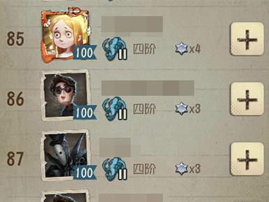 《第五人格》发光动态头像获得方式一览
