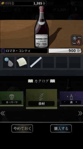 《鉴定人生》手游攻略大全