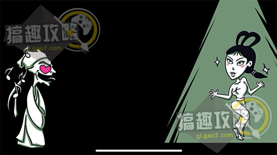 《扎心了老妹》第5关图文攻略