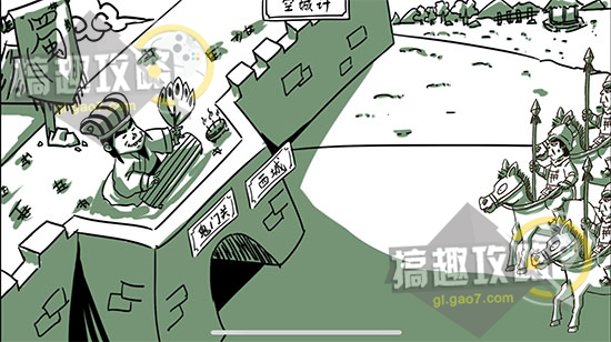 《扎心了老妹》第3关图文攻略