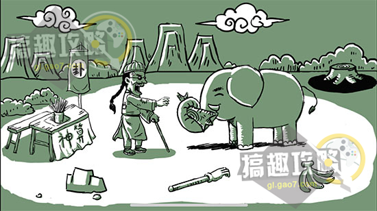 《扎心了老妹》第1关图文攻略