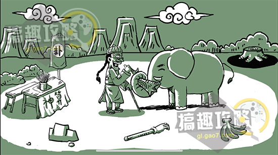 《扎心了老妹》第1关图文攻略