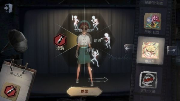 《第五人格》爆米花获得方法