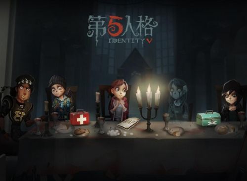 《第五人格》宝箱掉落概率详解