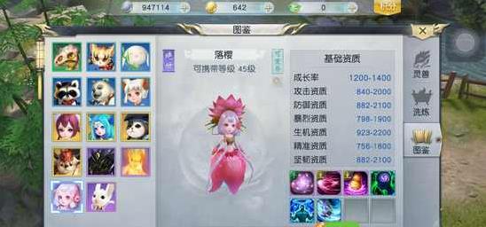 《镇魔曲》手游御灵带什么灵兽