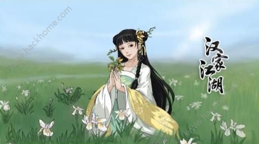 《江湖X:汉家江湖》新玩法侠客大乱斗玩法详情介绍