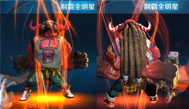 《王者荣耀》牛魔制霸全明星皮肤图文介绍