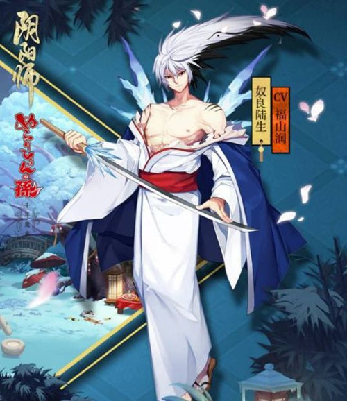 《阴阳师》奴良陆生魑魅畏袭皮肤获得方法
