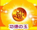 fgo星之三藏天竺行复刻活动