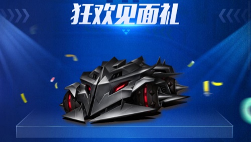 《QQ飞车》手游漂移狂欢节活动大全