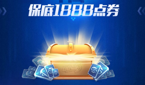 《QQ飞车》手游漂移狂欢节活动大全