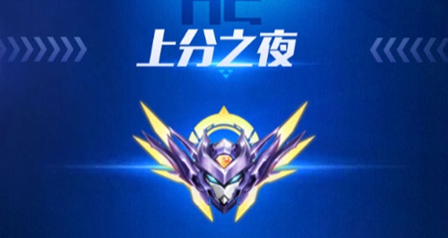 《QQ飞车》手游漂移狂欢节活动大全