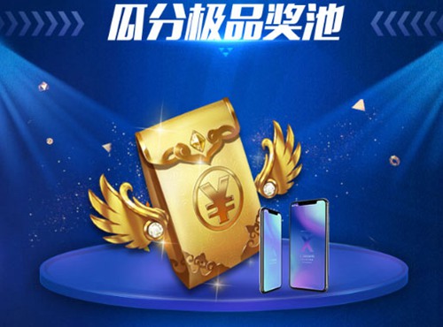 《QQ飞车》手游漂移狂欢节活动大全