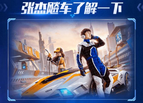 《QQ飞车》手游漂移狂欢节活动大全