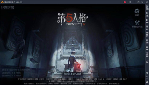 《第五人格》监管者对比大全