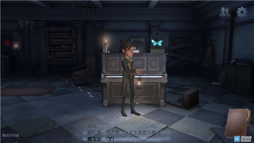 《第五人格》宠物随身携带方法