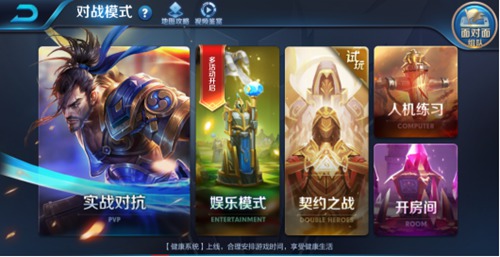 王者荣耀契约之战怎么开_王者荣耀契约之战在哪开