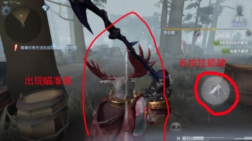 《第五人格》鹿头怎么钩人