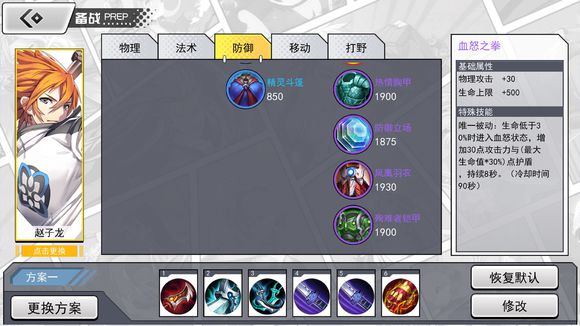 ��300����ս��������������װ�����Ƽ�