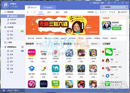 《蛋国志》速刷金币方法一览