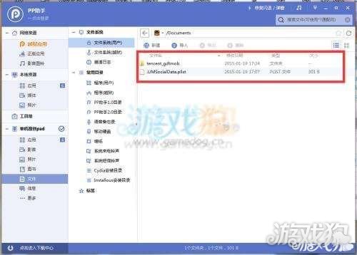 《蛋国志》速刷金币方法一览