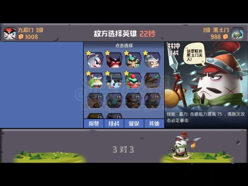 《蛋国志》速刷金币方法一览