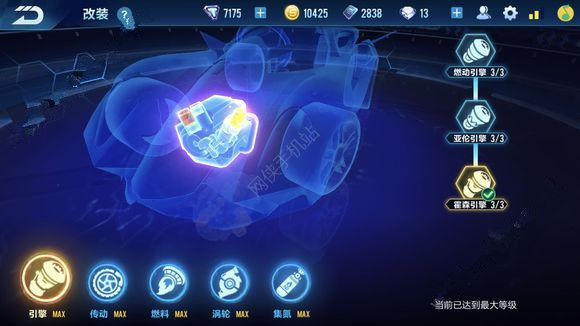 《QQ飞车》手游雷诺之风性能分析