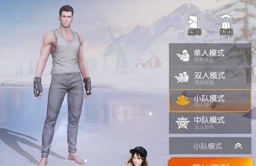 《荒野行动》闪电激斗怎么玩