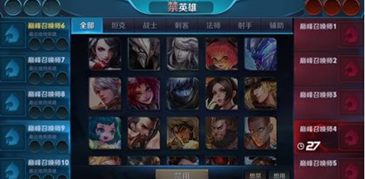 《王者荣耀》S11赛季巅峰赛怎么开启