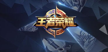 《王者荣耀》4月16日周免英雄更新公告