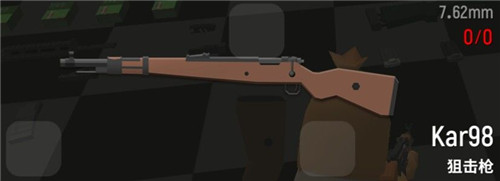 《香肠派对》Kar98怎么样