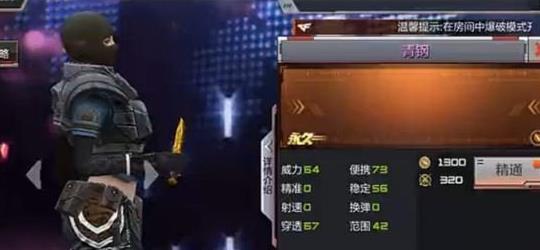 CF手游4月开火趴选哪把永久武器好