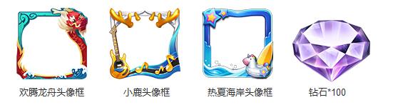 《王者荣耀》明世隐的预言活动