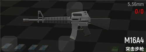 《香肠派对》M16A4怎么样