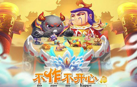 《作妖计》经验丹获得及使用攻略一览