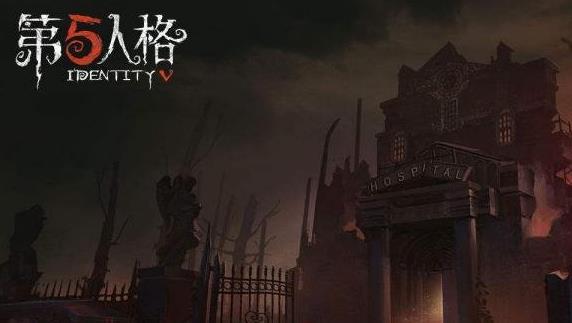 《第五人格》礼包许愿码大全